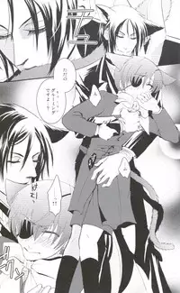 [13steps (Hayakawa Kiwomi)] Akumade Nyanko Desukara (Black Butler)