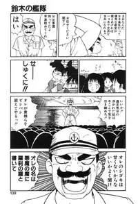 [Gotou Juan] Shirley Holmes