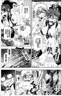 [Fujibuchi Takahisa] おかず少女 [4K掃圖組]