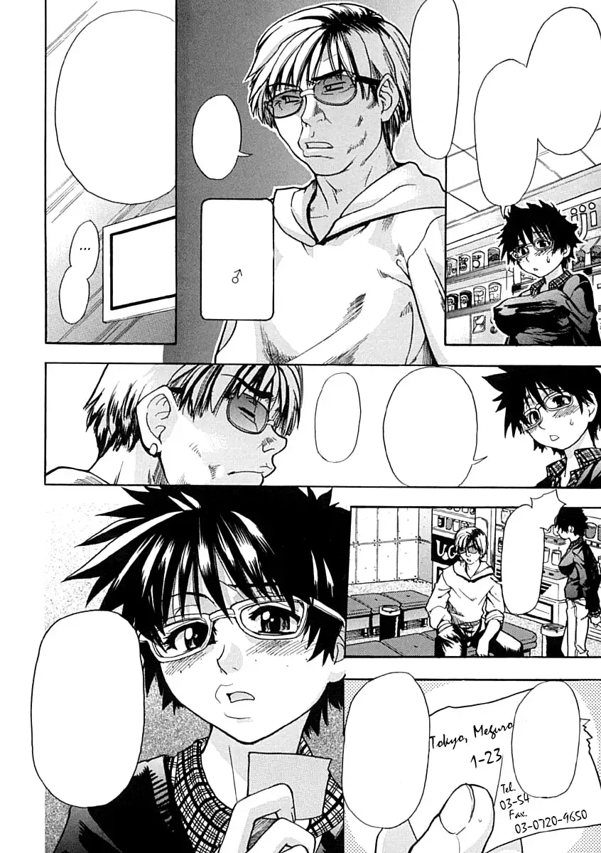 Shining Musume Vol.1