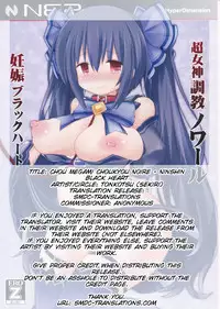 (C87) [Tonkotsu (Sekiri)] Chou Megami Choukyou Noire – Ninshin Black Heart (Hyperdimension Neptunia) [English] [SMDC]