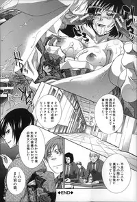 [Itaba Hiroshi] Nikushoku Gakuen Chijokyoushi