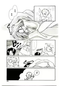 [Nyan] Miko-sama Help!!