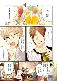 [Ogeretsu Tanaka] Escape Journey 2 [Digital]