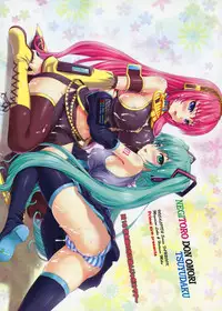 (C78) [Primal Gym (Kawase Seiki)] Negitorodon Oomori Tsuyudaku (Vocaloid) [English] [CGrascal]