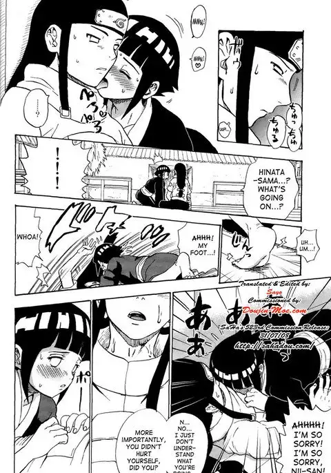 At Home with Nii-san