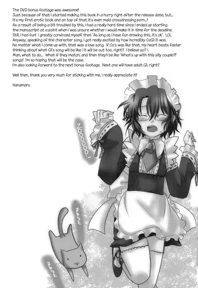 Yasashiku Ijimete Aishite Ageru | I'll Love You and Tease You Gently