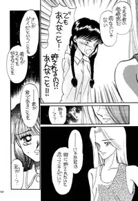 [Pascal Kikaku (Morii)] Pretty! 1+2+3