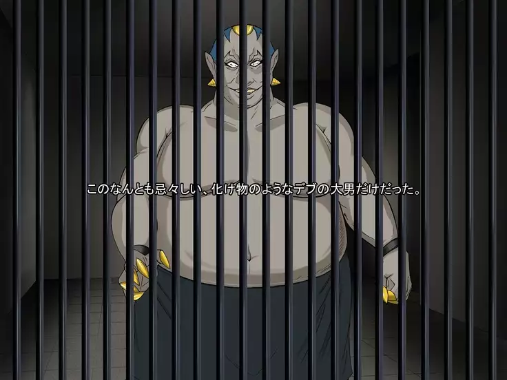 Ingyaku no Ori ~Onna Kyoushi Sennou Akuochi Kaijin-ka~