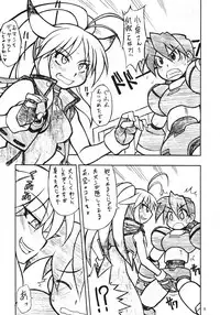 (C71) [Mayoineko (Nakagami Takashi)] SECOND CROSS (Namco × Capcom, Super Robot Taisen OG Saga: Endless Frontier, Valkyrie no Densetsu)