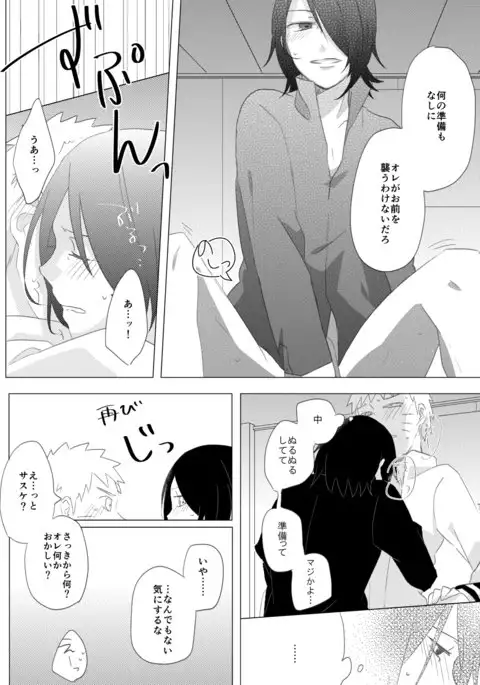 リバーシブルマジック