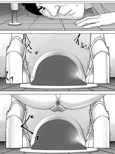 Sukima kara Mieru Shiri