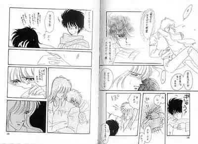 [CLUB DOLL (Ozaki Minami)] Dokusenyoku VOL. 3 (Captain Tsubasa)