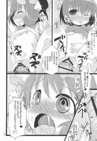 Chenkle Star Sprites