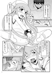 [Uchuu ☆ Porta (Kawa)] Stand by Me 2 (Shinryaku! Ika Musume) [Digital]
