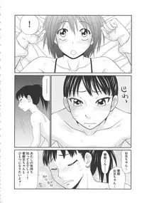 [Ikoma Ippei] Mujintou Survival Fuck