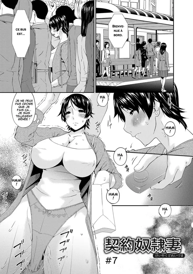 Keiyaku Dorei Duma Ch. 1-7