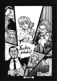 [Kasukabe Hazime] A BAND APART