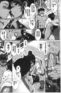 [Ariga Tou] Shiritre! | 美尻鍛鍊! [Chinese]