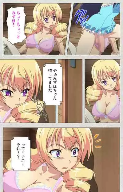 [Misakura Nankotsu HarthNir] [Full Color Seijin Ban] Shinsei Futanari Idol Dekatama-kei ~ Shasei no Utage wa Chozetsu MAX ~ Kanzenban