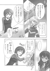 (C67) [BLUE GARNET (Serizawa Katsumi)] BLUE GARNET XVIII LOVERS (Mujin Wakusei Survive, School Rumble)