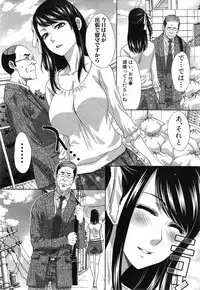 [Itaba Hiroshi] Kareishuu to Megami Ch.1-2