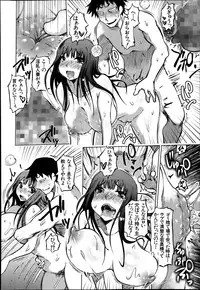 [Marukidou] SM Danchi Ch. 1-6