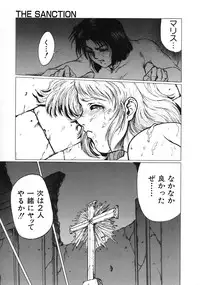 [Kasukabe Hazime] A BAND APART