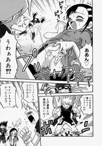 [Kyouichirou] Hina Bambi