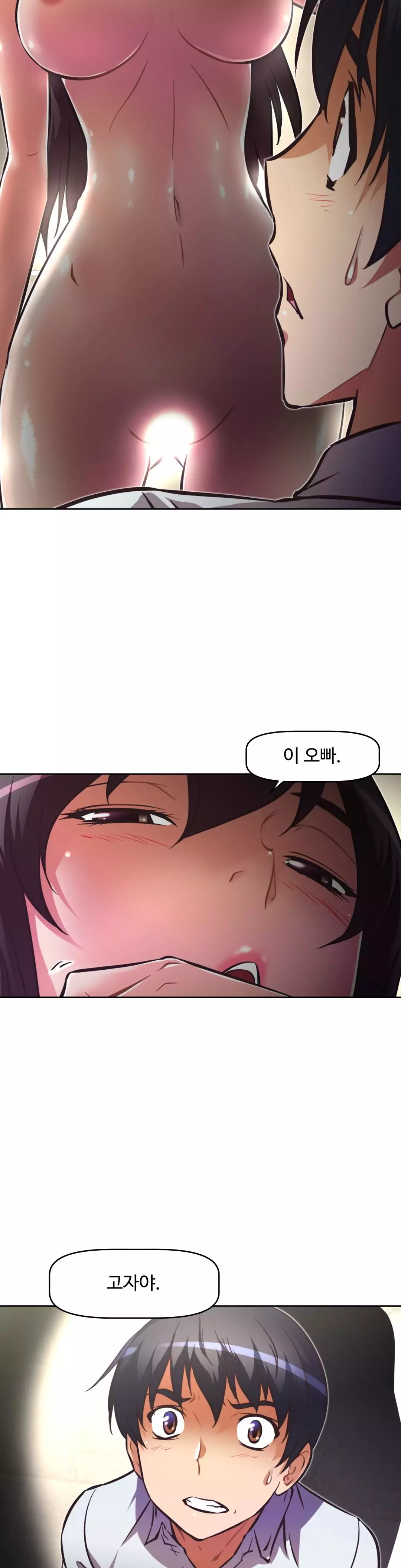 Brawling Go Ch.53-68