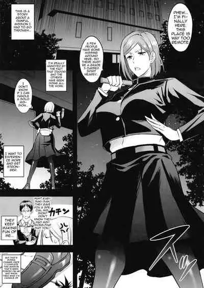 Nobara Wakarase | Wild Rose Wakarase