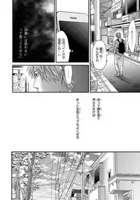 [Ogeretsu Tanaka] Escape Journey 2 [Digital]