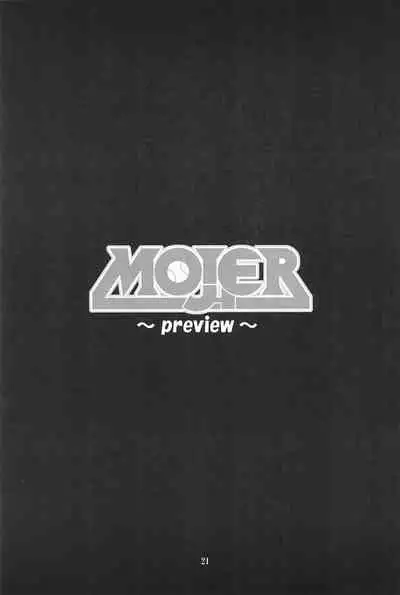 HEAVY GAUGE 00 SUNSHINE CREATION 28 Tokubetsu-gou