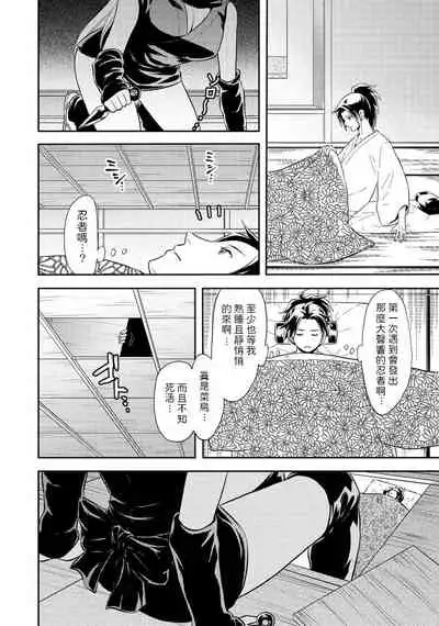 Oinochi Choudai!