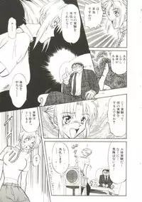 [MARO] Sadist ha Nemuranai