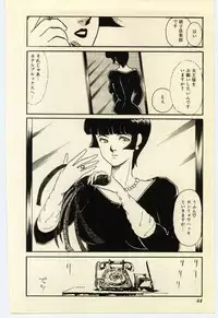 [Umino Yayoi] Akai High Heel