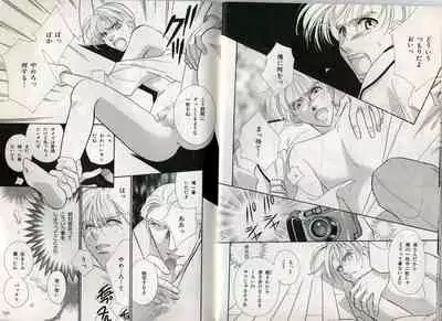 B-BOY Zips 17 調教特集