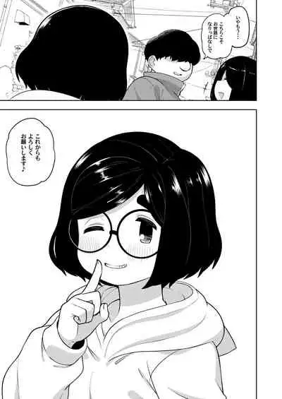 Kinjo no Jimi na JC ni Otona no Asobi o Oshiete mita Hanashi