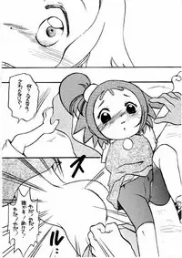 (C59) [M.MACABRE (Nyanko MIC)] The Lolita Special 1 (Various)