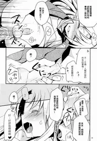 (Shotaket 16) [Prism Link (Miyoshi)] Ibunkakouryuu 2 [Chinese] [刷牙子漢化]