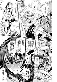 [美矢火] 純情少女エトセトラ