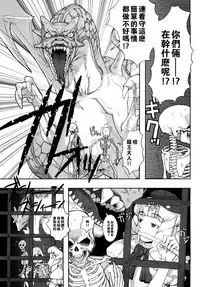 [A-10] Load of Trash Kanzenban Ch. 1-16 [Chinese] [沒有漢化]