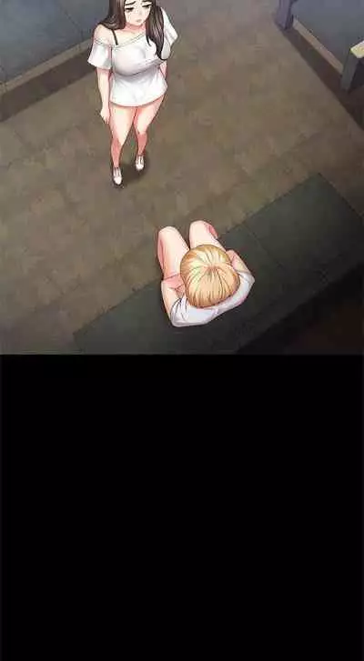 My Sister's Duty Ch.30/?