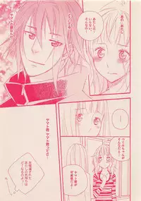 Zettai Renai Sweet 2012-10