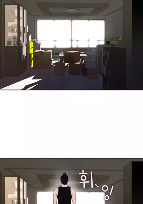 Tissue Thieves Ch.1-24