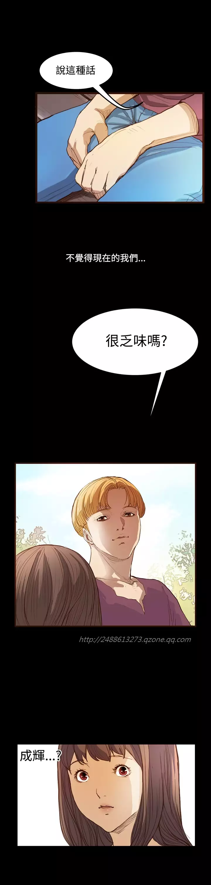 Si-Eun 诗恩 Ch.1~7