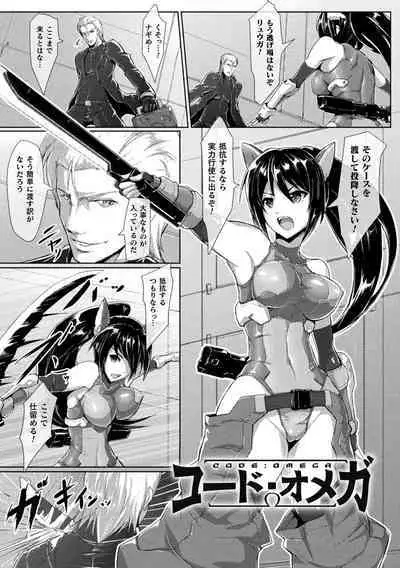 Picchiri Suit Psychology