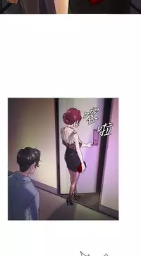 [洋蔥&Shampoo] Heaven Ch.1~9 [Chinese]中文