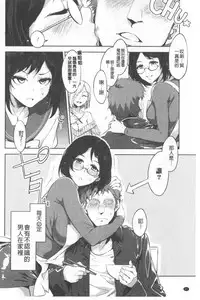 Teisou Simesunen ZERO | 貞操觀念ZERO