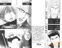 Punch 2 | 直擊妳心 2